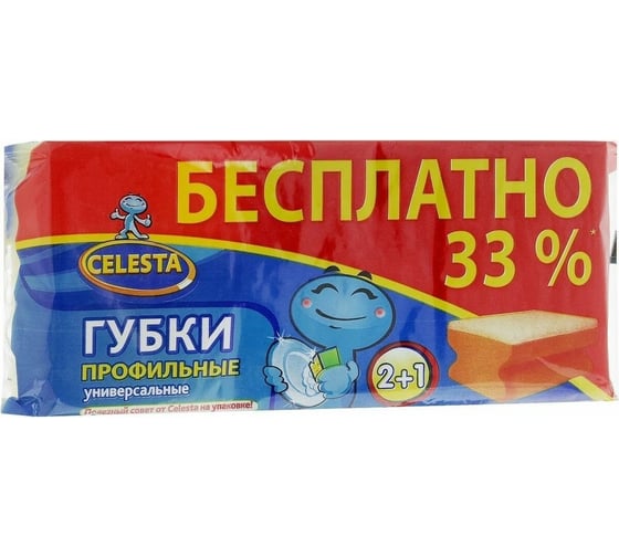 Профильные универсальные губки Celesta 2+1 шт 1988