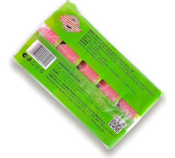 Губка для мытья посуды Jundo Dish Sponges Multi Wave bubble effect розовый, 5 штук 4903720021491