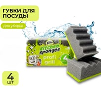 Губка для мытья посуды Jundo Премиум 4 штуки 4903720021521