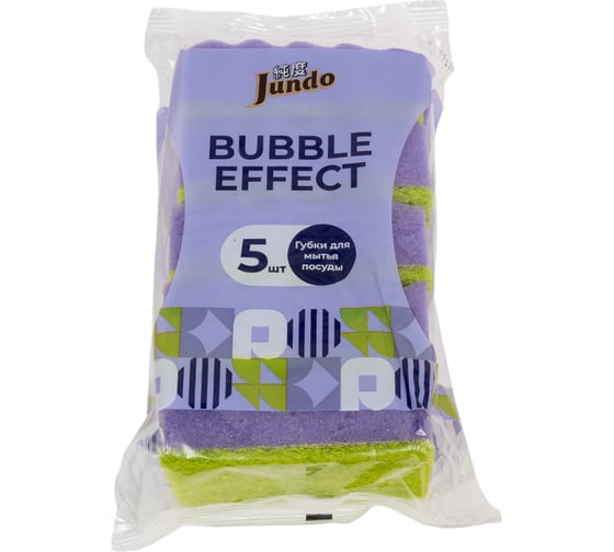 Губка для мытья посуды Jundo Kitchen Sponges Multi Wave bubble effect  5 штук 4903720021453