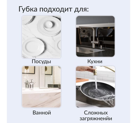 Губка для мытья посуды Jundo Премиум, 5 штук 4903720021453