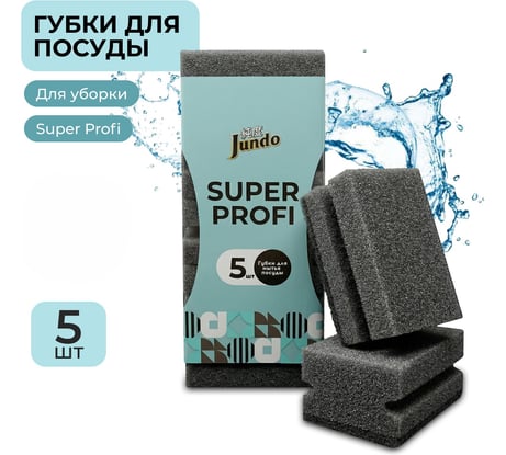Губка для мытья посуды Jundo Премиум 5 штук 4903720021477
