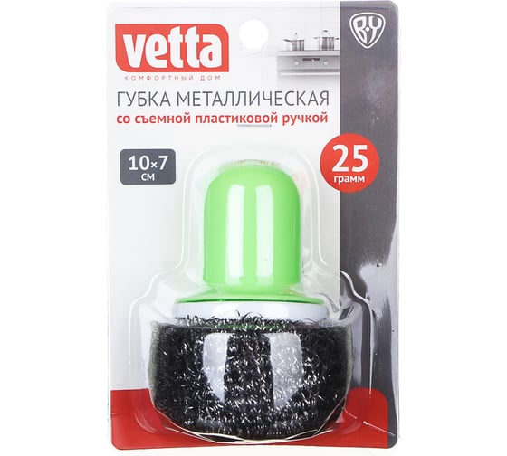 Металлическая губка VETTA со съемной пластиковой ручкой, 10x7 см 441-160