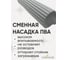 Отжимная швабра EUROHOUSE 27х108 см, с телескопической ручкой 12360 8