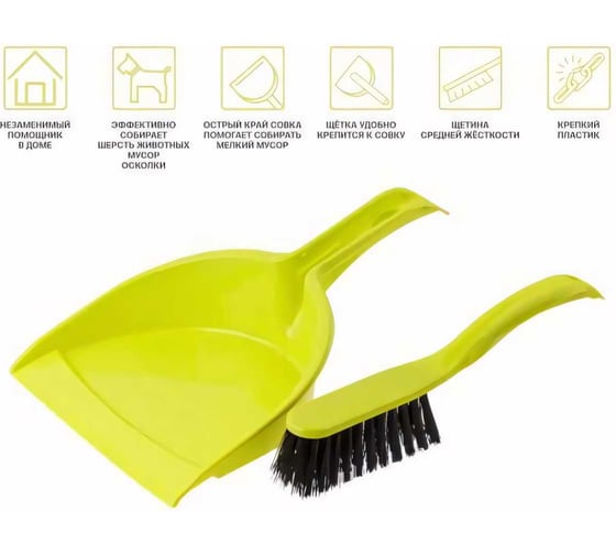Набор для уборки PERFECTO LINEA Solid салатовый 43-526101