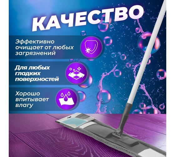 Сменная насадка для швабры из микрофибры PERFECTO LINEA Solid серая 44-532024
