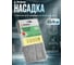 Сменная насадка для швабры из микрофибры серая Solid PERFECTO LINEA 44-532024 ЦД-4108811203 2