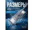 Сменная насадка для швабры из микрофибры серая Solid PERFECTO LINEA 44-532024 ЦД-4108811203 4