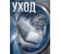 Сменная насадка для швабры из микрофибры серая Solid PERFECTO LINEA 44-532024 ЦД-4108811203 6
