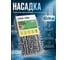 Сменная насадка для швабры из шенилла серая Solid PERFECTO LINEA 44-532034 ЦД-6669380849 2