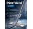 Сменная насадка для швабры из шенилла серая Solid PERFECTO LINEA 44-532034 ЦД-6669380849 3