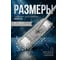 Сменная насадка для швабры из шенилла серая Solid PERFECTO LINEA 44-532034 ЦД-6669380849 4