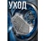 Сменная насадка для швабры из шенилла серая Solid PERFECTO LINEA 44-532034 ЦД-6669380849 6