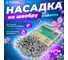 Сменная насадка для швабры из шенилла серая Solid PERFECTO LINEA 44-532034 ЦД-6669380849 7