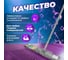 Сменная насадка для швабры из шенилла серая Solid PERFECTO LINEA 44-532034 ЦД-6669380849 8