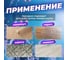 Сменная насадка для швабры из шенилла серая Solid PERFECTO LINEA 44-532034 ЦД-6669380849 10