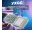 Сменная насадка для швабры из шенилла серая Solid PERFECTO LINEA 44-532034 ЦД-6669380849 11