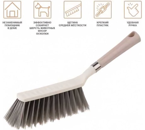 Щетка-сметка для уборки PERFECTO LINEA Klinko 5-рядная, бежевая 43-300162