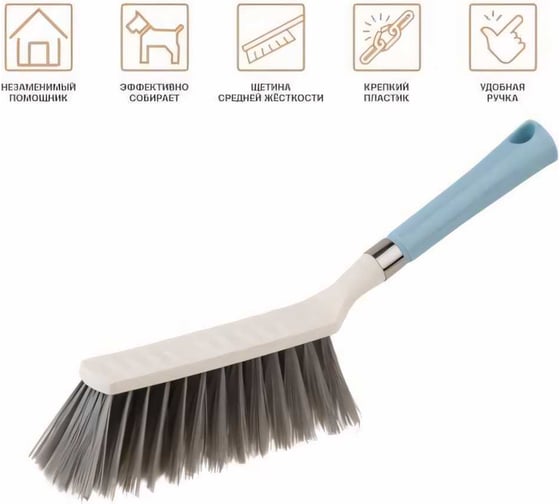 Щетка-сметка для уборки PERFECTO LINEA Klinko 5-рядная, голубая лагуна 43-300161