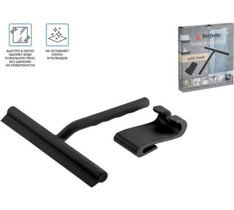 Стеклоочиститель с держателем PERFECTO LINEA черный 45-121190