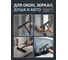 Стеклоочиститель с держателем PERFECTO LINEA черный 45-121190 5