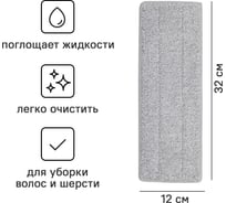 Швабра и ведро Ridberg Hand-Free Scrape Mop Малая 1208966
