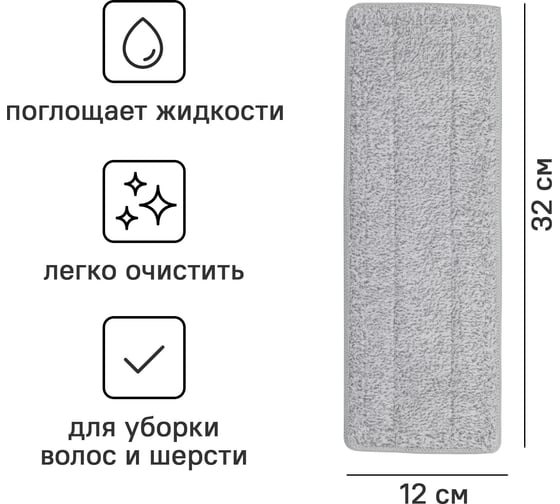 Швабра и ведро Ridberg Scrape Mop Большая 1208967
