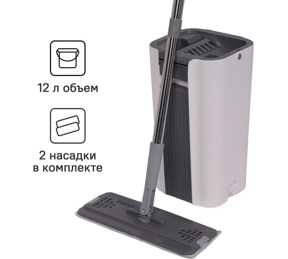 Швабра и ведро Ridberg Scrape Mop Большая 1208967