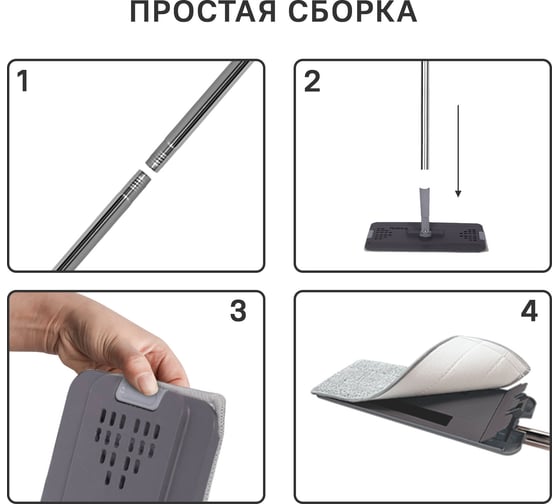 Швабра и ведро Ridberg Scrape Mop Большая 1208967