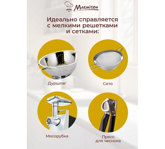 Спонж MARMITON силиконовый 14х12 см, цвет в ассортименте 17232