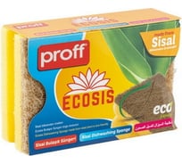 Губка для мытья посуды PROFF PLASTIK профилированная 90x65 мм 2 шт/уп, ЭКО с бежевым абразивом, желтая УИ-2601498