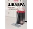 Набор для уборки Attribute EASY CLEAN + 2 насадки ACS001 13