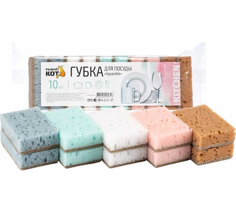 Губка для посуды Рыжий кот Aquarelle 10 шт., 93x65x27 мм 310577
