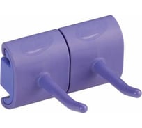 Гигиеничное настенное крепление и двойной крюк Vikan 83 мм, фиолетовый цвет 10148