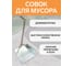 Совок для мусора FORT (металлич) 310x310 мм 00-10009515 3