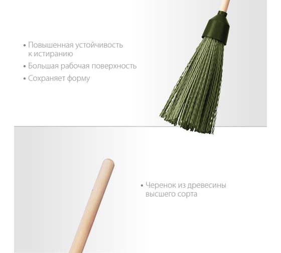 Круглая пластиковая метла на деревянном черенке СИБИН 350x150 мм 39225-1