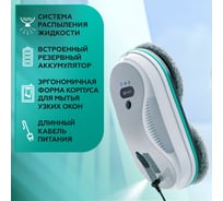 Роботы мойщики окон - купить по выгодной цене от 3490 рублей, подбор по ...