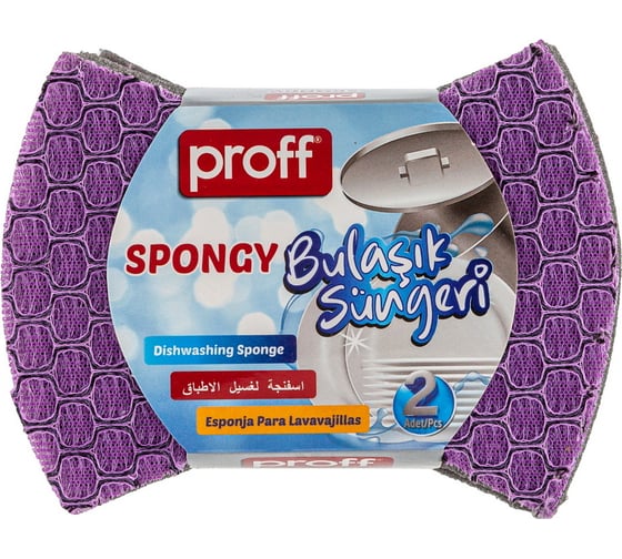 Губка для мытья посуды PROFF PLASTIK "proff" 105x65 мм, 2 шт/уп, с цветным абразивом, фигурная, серая 1/30 УИ-2601540