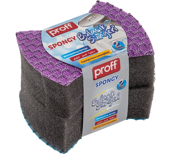 Губка для мытья посуды PROFF PLASTIK "proff" 105x65 мм, 2 шт/уп, с цветным абразивом, фигурная, серая 1/30 УИ-2601540
