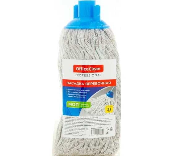 Насадка моп для швабры OfficeClean professional веревочная, хлопок, ворс 31см, 220г 271109 1