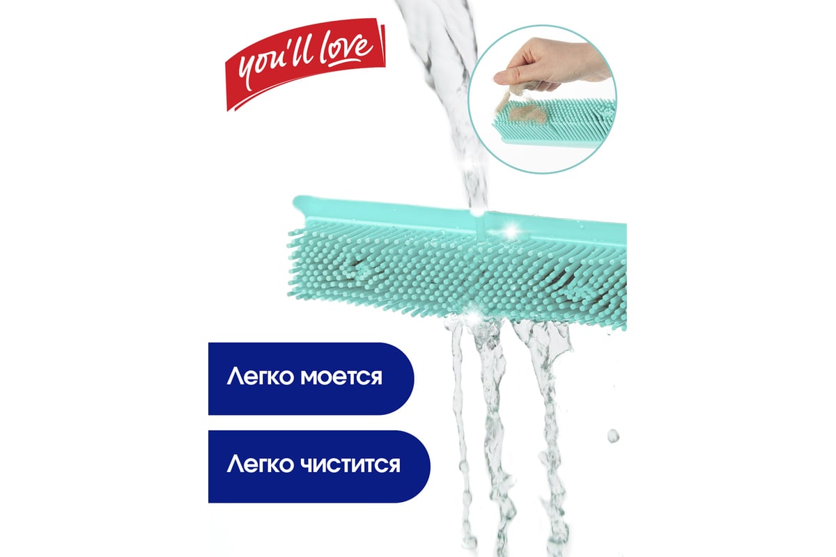 Швабра с резиновой щетиной и водосгоном You'll love Гениальная уборка ...