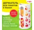 Держатель-контейнер корзина LAIMA Apple для пакетов, мешков, бахил, 37.5x16x13 см, белый 608368 12