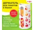 Держатель-контейнер корзина LAIMA Apple для пакетов, мешков, бахил, 37.5x16x13 см, белый 608368 3