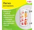 Держатель-контейнер корзина LAIMA Apple для пакетов, мешков, бахил, 37.5x16x13 см, белый 608368 6