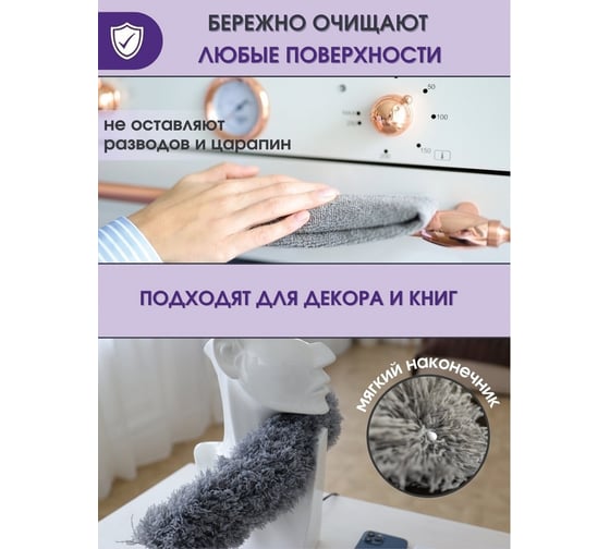 Пипидастр/сметка/метелка LAIMA Home 3 насадки: метелка, щетка, швабра, рукоятка 80-250 см 608135