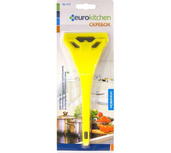Скребок для чистки стеклокерамики EUROKITCHEN желтый RS-11Y