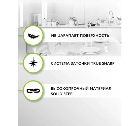 Скребок для чистки стеклокерамики EUROKITCHEN желтый RS-11Y