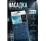Сменная насадка для швабры из шенилла темно-синяя PERFECTO LINEA 44-431023 ЦД-0203128340 2