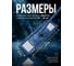 Сменная насадка для швабры из шенилла темно-синяя PERFECTO LINEA 44-431023 ЦД-0203128340 4