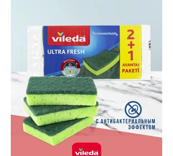 Губка Vileda Ультра Фреш 2+1 166887